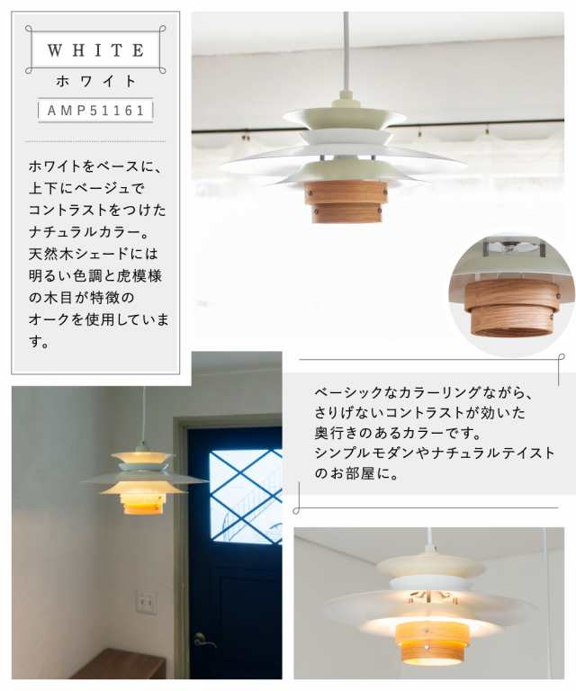 Ampoule】 ペンダントライト 照明 おしゃれ LEDペンダントライト Ampoule】 ペンダントライト 照明 おしゃれ LEDペンダントライト