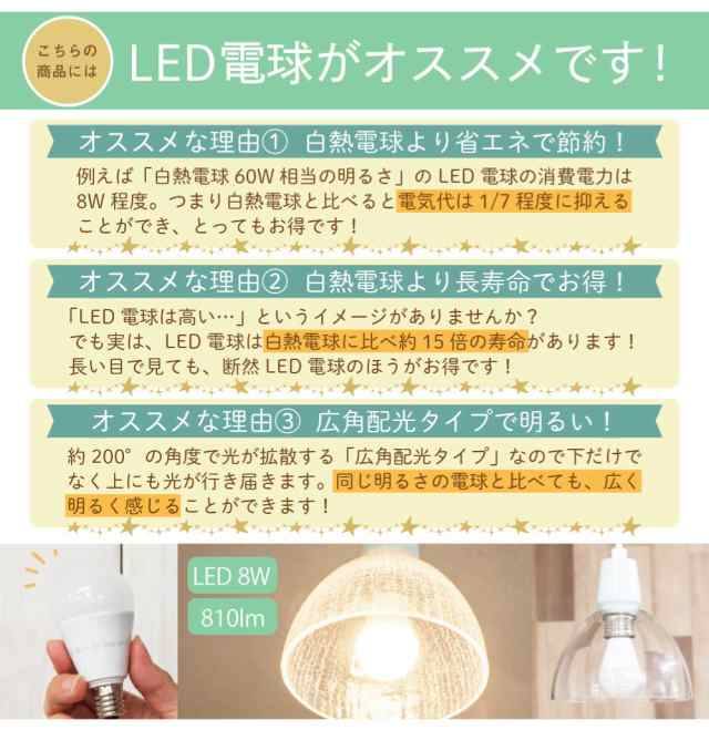 Ampoule】 ペンダントライト 照明 おしゃれ LEDペンダントライト 1灯