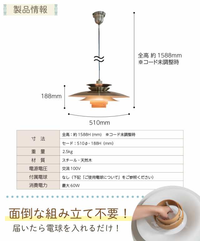 Ampoule】 ペンダントライト 照明 おしゃれ LEDペンダントライト 1灯