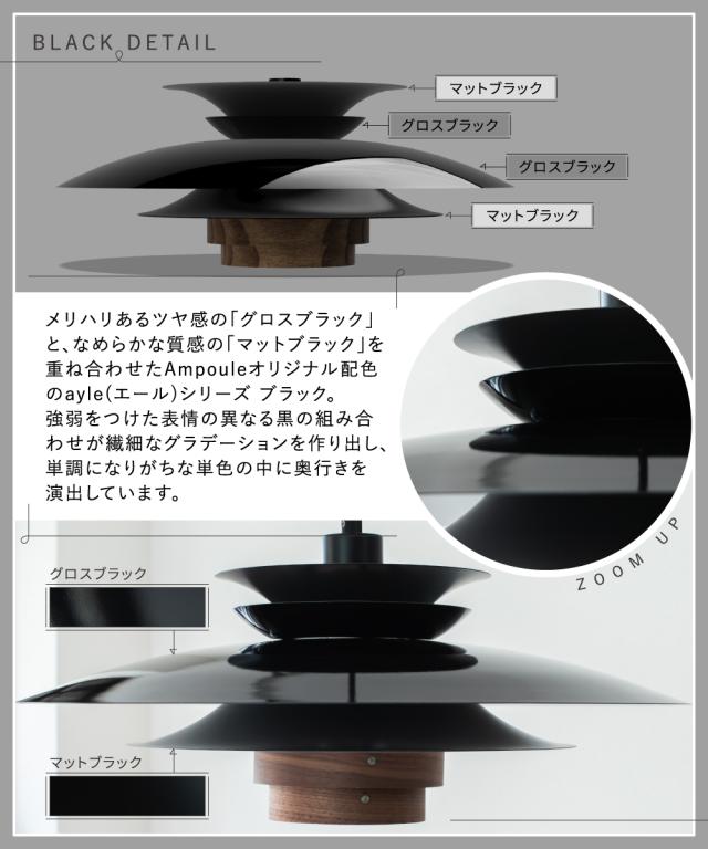 Ampoule】 ペンダントライト 照明 おしゃれ LEDペンダントライト 1灯