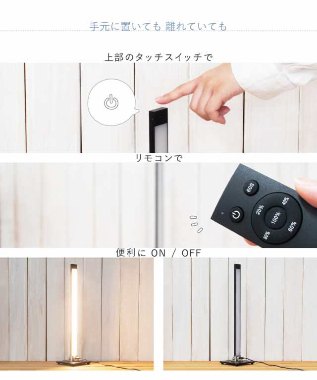 Ampoule】 デスクライト 照明 おしゃれ テーブルランプ LEDライト