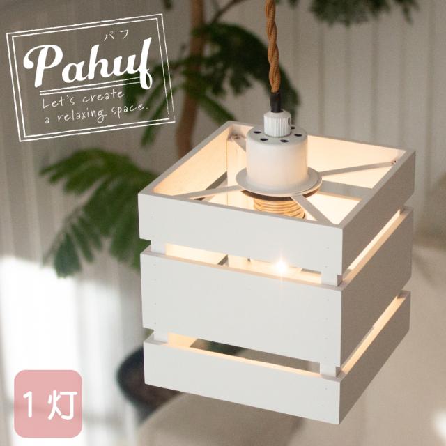 ペンダントライト 天井 天井照明 おしゃれ 照明 電気 ライト 1灯 ダイニング カフェ 明るい 4 5畳以下 北欧 インテリア アンティーク Ledの通販はau Pay マーケット おしゃれ照明のａｍｐｏｕｌｅ