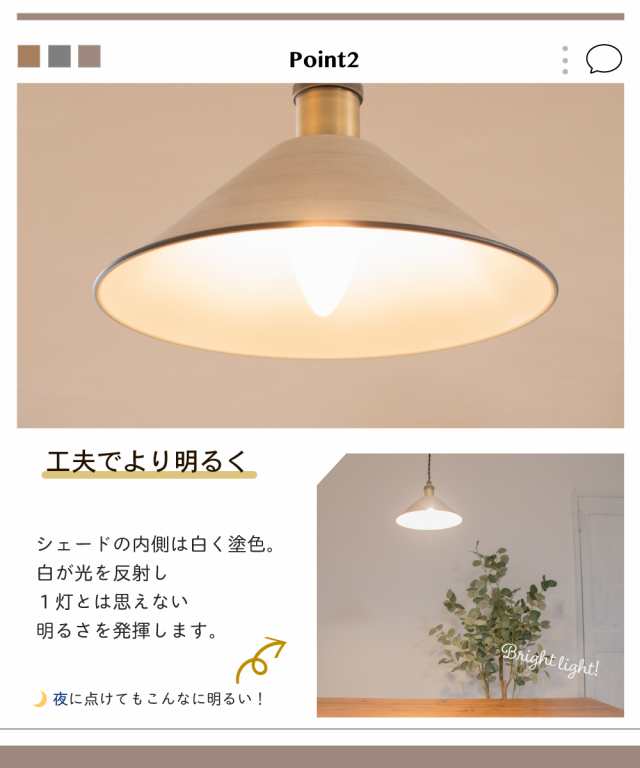 ペンダントライト 照明 おしゃれ E17 1灯 Led 北欧 間接照明 照明器具 天井 天井照明 アンティーク レトロ 明るい ヴィンテージ シャビーの通販はau Pay マーケット おしゃれ照明のａｍｐｏｕｌｅ