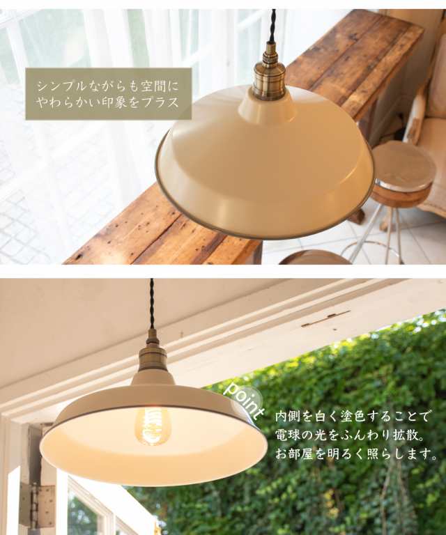Ampoule】 ランプシェード シェードのみ 傘 照明 おしゃれ Ampoule】 ランプシェード シェードのみ 傘 照明 おしゃれ