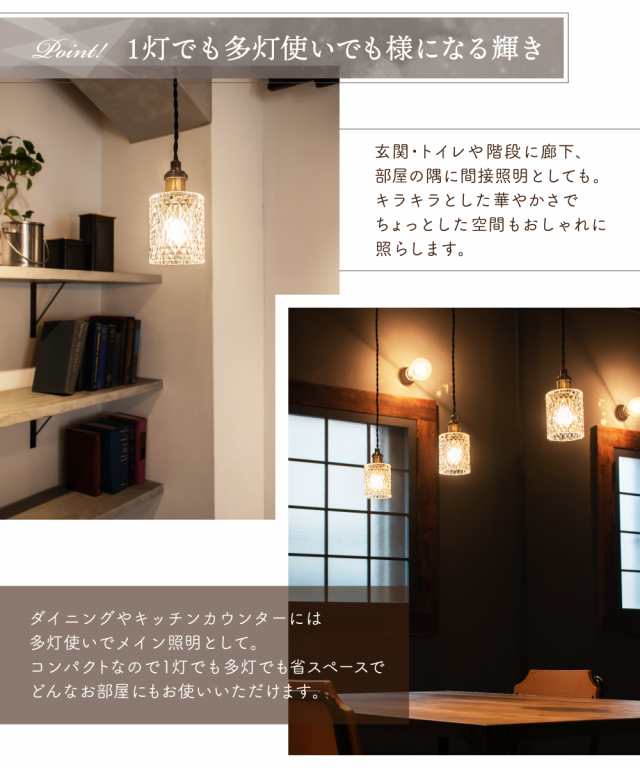Ampoule】 ペンダントライト 照明 おしゃれ シャンデリア E17 1 Ampoule】 ペンダントライト 照明 おしゃれ シャンデリア E17 1