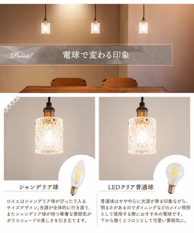 Ampoule ペンダントライト 照明 おしゃれ ガラス LEDペンダントライト