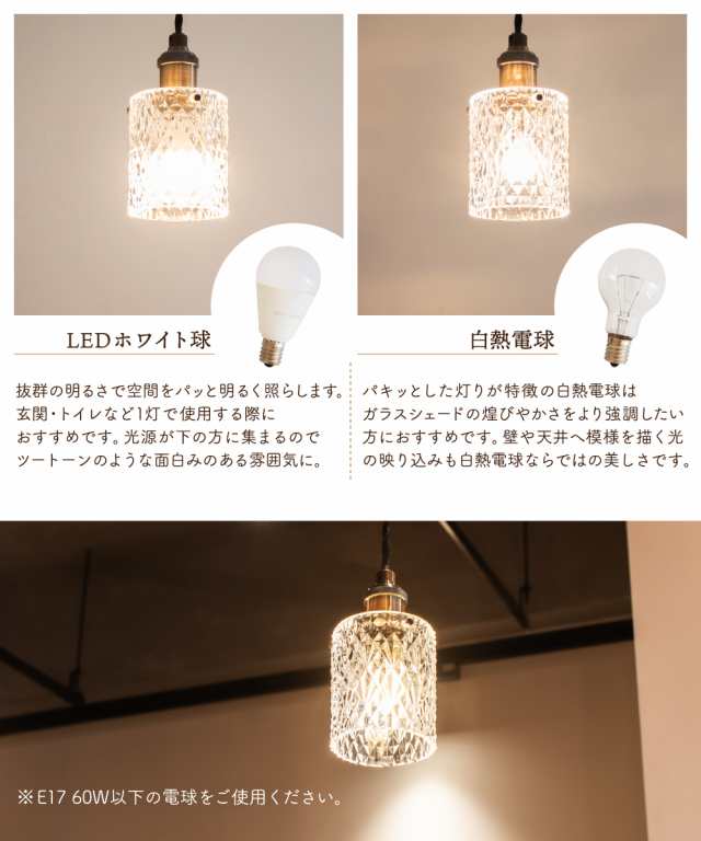 Ampoule ペンダントライト 照明 おしゃれ LEDペンダントライト 1灯