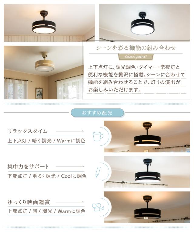 Ampoule】 ledシーリングライト シーリングライト 照明 おしゃれ LED