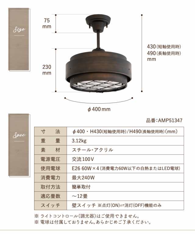 Ampoule】 シーリングライト 照明 おしゃれ 4灯 アイアン リビング