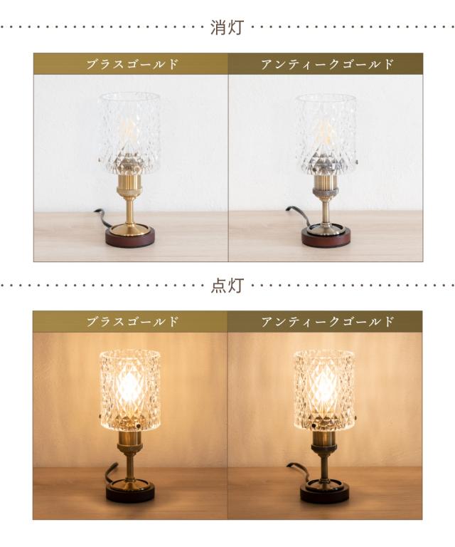 Ampoule】テーブルランプ アロマランプ アロマライト 照明 おしゃれ  