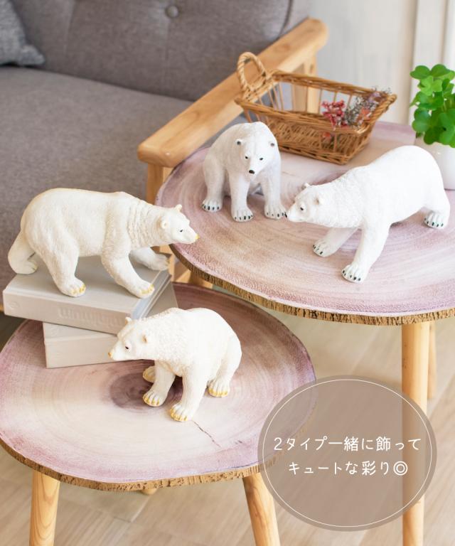 h297☆美品☆シロクマ☆アンティーク☆置物☆値下げしました☆☆☆ 楽天市場】【Ampoule】 シロクマ オブジェ 置物 おしゃれ