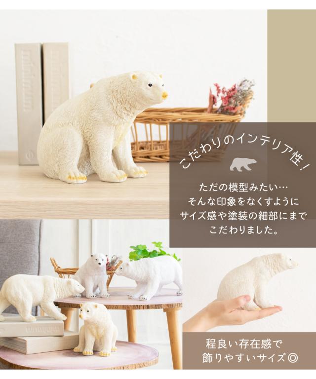 シロクマ　ワンちゃんの置物+ルームライトセット シロクマ ワンちゃんの置物+ルームライトセット ルームライト