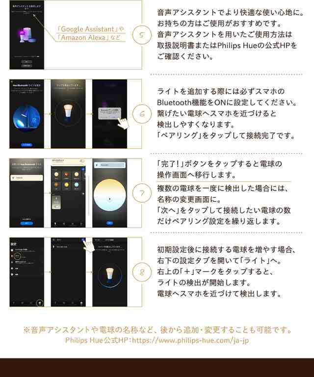 Philips Hue】 LED電球 スマートライト LED 電球 E17 5.1W 40W型
