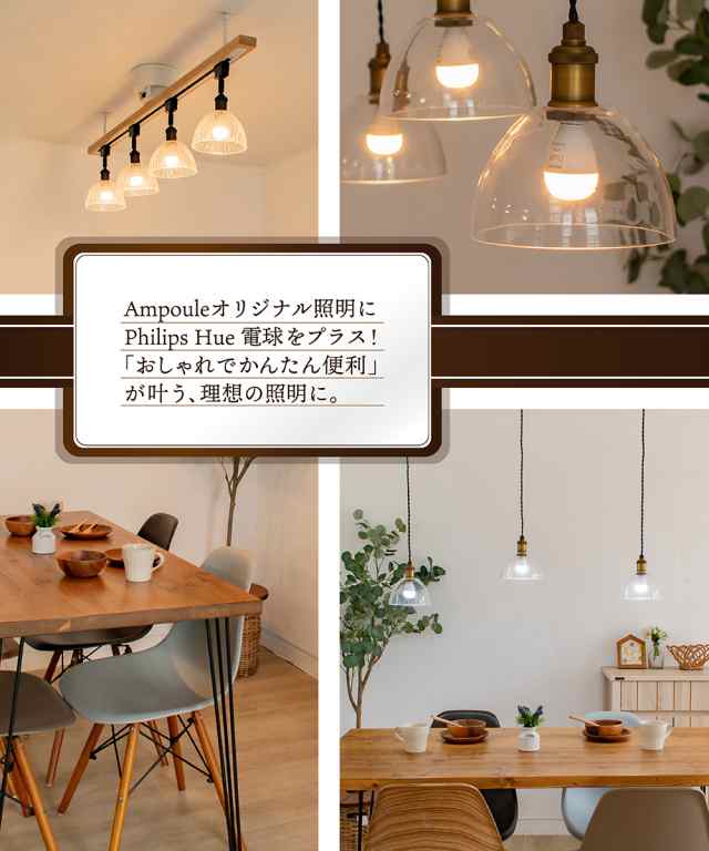 Philips Hue】 LED電球 スマートライト LED 電球 E17 5.1W 40W型