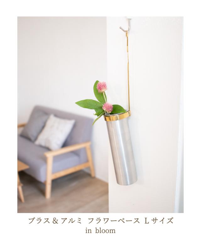 ミニマルな メタル フラワーベース*花瓶 花器 ドライフラワー 花入
