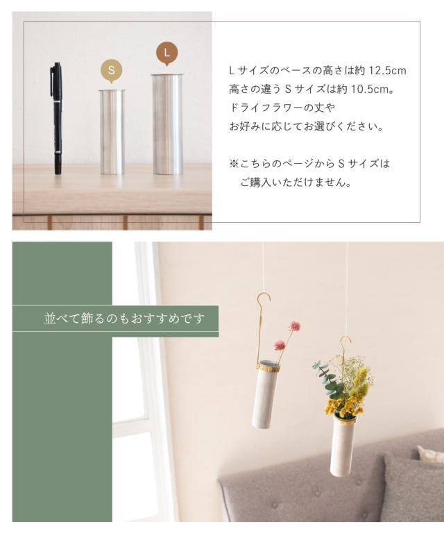 フラワーベース 花瓶 小物入れ 真鍮 シルバー フレンチ 87149PL-SV フラワーベース 花瓶 小物入れ 真鍮 シルバー フレンチ 87149PL-SV