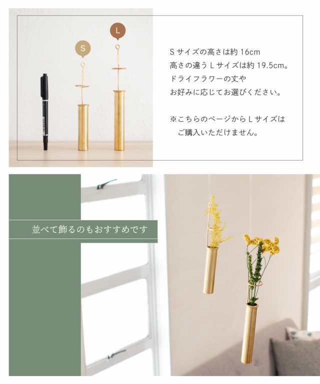 フラワーベース ドライフラワー ベース 一輪挿し 壁掛け 花瓶 フラワーベース ドライフラワー ベース 一輪挿し 壁掛け 花瓶