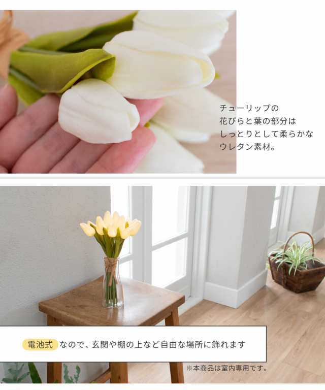 フラワーブーケ LED 光る 花 ブーケ 造花 花束 プレゼント