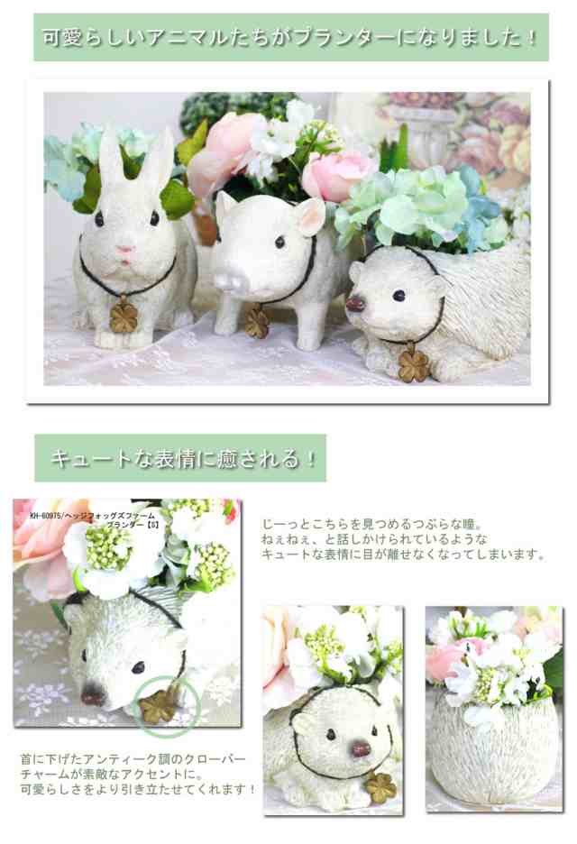 プランター 植木鉢 オーナメント ガーデニング 置物 玄関 庭