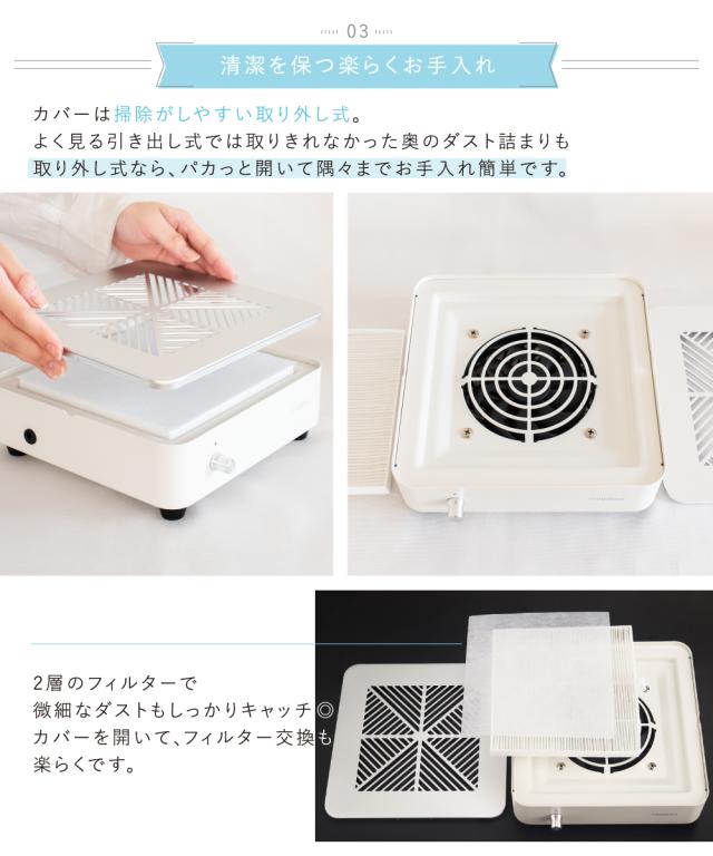ネイルダストコレクター 集塵機 ネイリスト監修 プロ仕様 ネイル集塵機