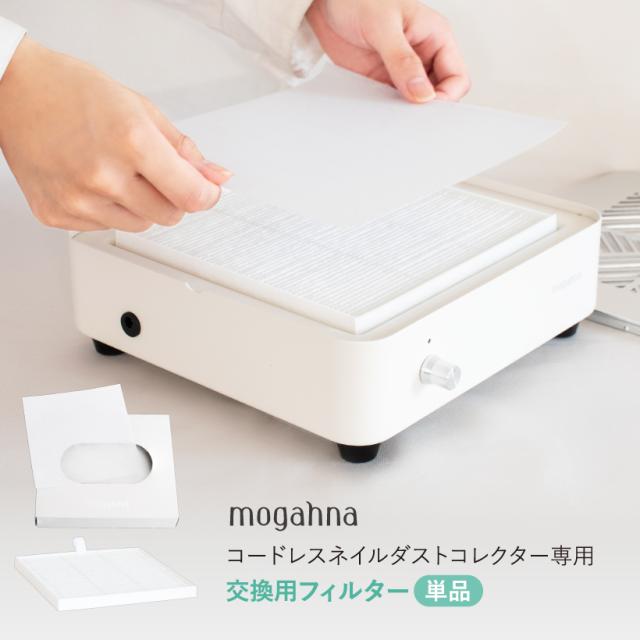 ネイル ダストコレクター 集塵機 SHINYGELprofessional