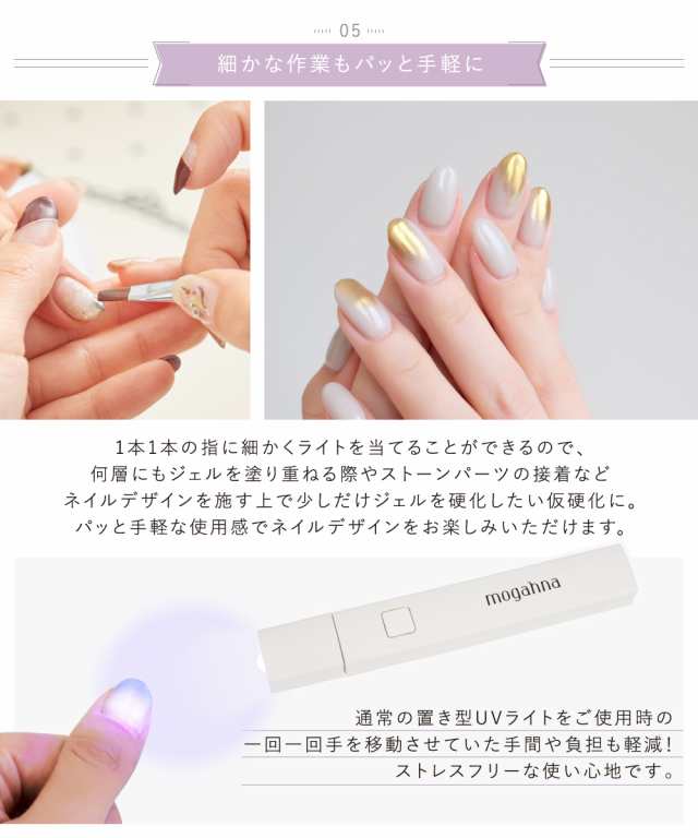 ネイルライト ホワイト ジェルネイル USB UVライト 硬化 UV-LED 白