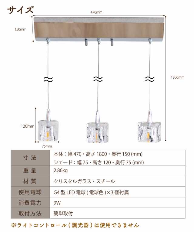 ガラスキューブ ペンダントライト 3灯 琥珀色 取り組ま