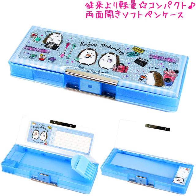 筆箱 小学生 女の子 ソフト ペンケース 両面開き 楽しくお出かけする ハリネズミ エンジョイサタデー 一年生 二年生 入学 クーリアの通販はau Pay マーケット かわいい文房具のドイブングテン 筆箱 小学生 女の子 ソフト ペンケース 両面開き 楽しくお出かけする ハリネズミ エンジョイサタデー 一年生 二年生 入学 クーリアの通販はau Pay マーケット かわいい文房具のドイブングテン