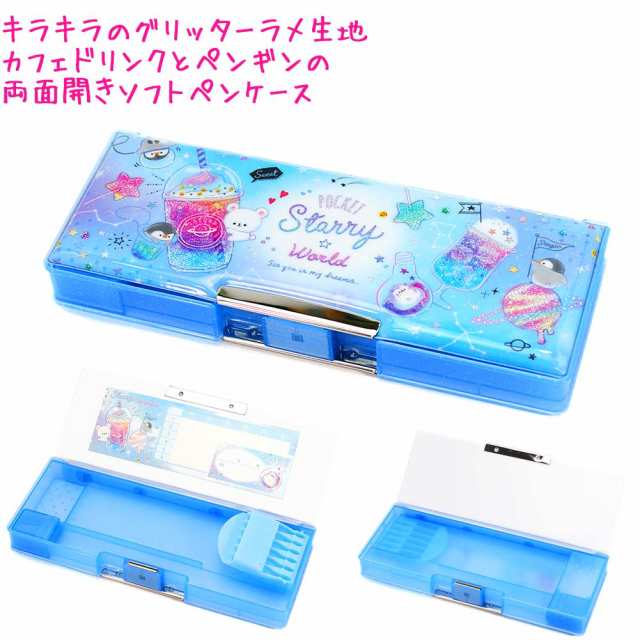 ソフトペンケース ポケットスタリーワールド 通販 Au Wowma ワウマ ソフトペンケース ポケットスタリーワールド 通販 Au Wowma ワウマ