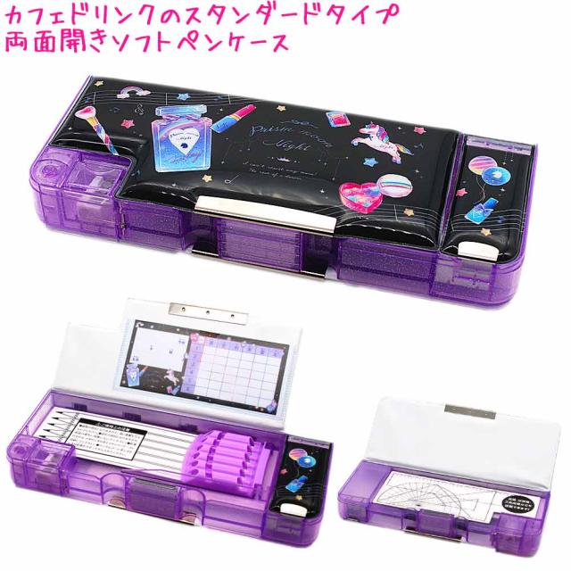 筆箱 小学生 ソフト ペンケース 女の子 向け コスメ と ユニコーン Prism Moon Night 両面開き 一年生 二年生 新入学 新学期 プレゼント の通販はau Pay マーケット かわいい文房具のドイブングテン