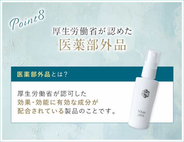 驚きの価格が実現 顔汗 制汗剤 N1us デオドラントパウダーミスト50ml pd-1 医薬部外品 デオドランドスプレー 化粧崩れ 皮脂予防 