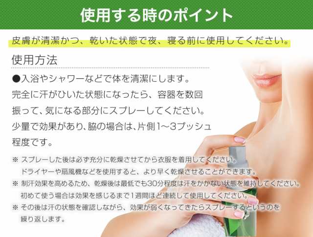 顔汗＆脇汗対策セット！制汗剤 【オドレミスト50ml＆N1us デオドラント