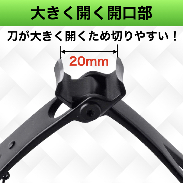 爪切り ニッパー 高級 足の爪 足用 つめきり あしの爪 爪きり 厚い爪 高齢者 介護 よく切れる つめ切り ブラック 大型 ネイルニッパーの通販はau Pay マーケット Plus One