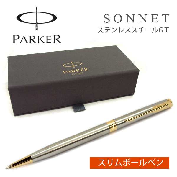 PARKER パーカー SONNET ソネット スリムボールペン 油性 ステンレススチールGT スリム BP 1950799 ニューコレクションの通販はau PAY マーケット - 1MORE(ワンモア) PARKER パーカー SONNET ソネット スリムボールペン 油性 ステンレススチールGT スリム BP 1950799 ニューコレクションの通販はau PAY マーケット - 1MORE(ワンモア)