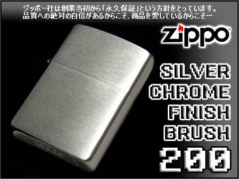 Zippoジッポオイルライタ 0fbフラットボトムの通販はau Pay マーケット 1more ワンモア