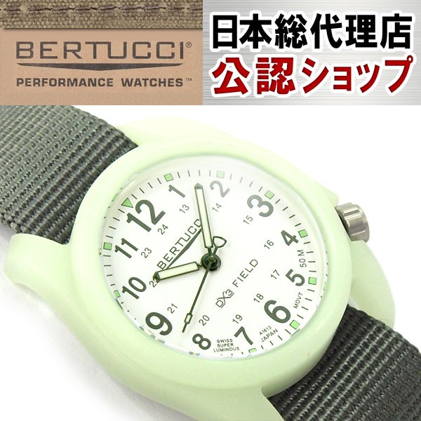 正規品 Bertucci ベルトゥッチ メンズ腕時計 40mm夜光樹脂ケース ライトグリーン ホワイトダイアル Be の通販はau Pay マーケット 1more ワンモア