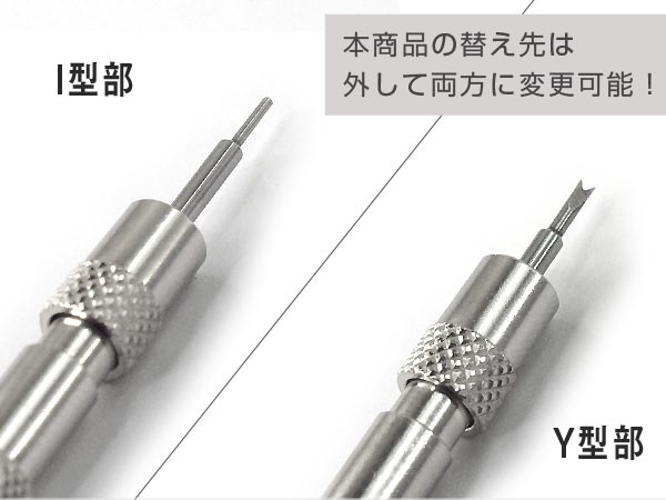 Bergeon ベルジョン 最高級バネ棒外し 6111 1台3役 時計工具 ベルト交換用 先端が取り外しでき 3つの使い方が出来る優れもの Bergeoの通販はau Pay マーケット 1more ワンモア