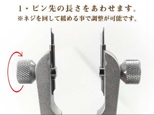 BERGEON】ベルジョン 最高級 バネ棒外し 6825 両挟み仕様 傷がつきにくい プロ仕様 時計工具 ベルト交換用 BERGEON-6825の通販はau  PAY マーケット - 1MORE（ワンモア）