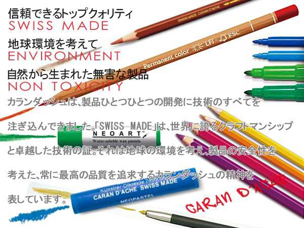 カランダッシュ ファンカラー ケーキカラー 不透明 固形水彩絵具 15色セット 絵の具 お絵かき 1000 715の通販はau Pay マーケット 1more ワンモア