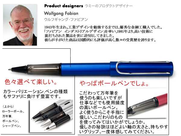 Lamy ラミー Al Star アルスター ローラーボール オーシャンブルー L328 の通販はau Pay マーケット 1more ワンモア