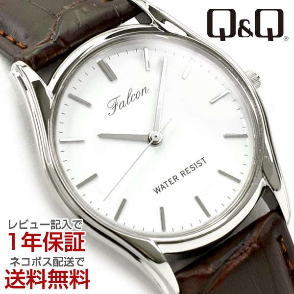 ネコポス配送で送料無料 シチズン Q Q メンズ 腕時計 Qa00 321の通販はau Pay マーケット 1more ワンモア