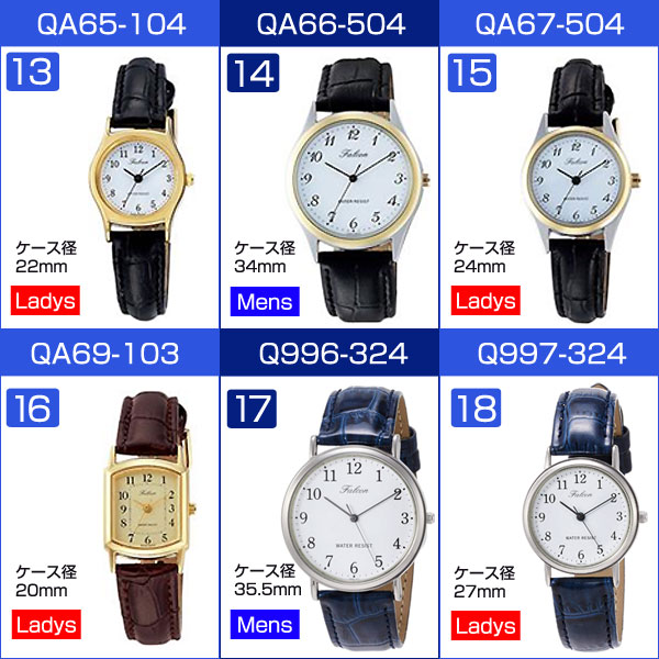 ネコポス配送で送料無料 レビューを書いて1年保証 Citizen Q Q Falcon シチズン Q Q キューキュー ファルコン ペアシリーズ 腕時計 Qq2の通販はau Pay マーケット 1more ワンモア