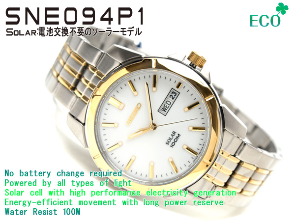 seiko sne094p1