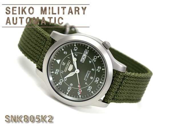 ミリタリー セイコー Seiko 腕時計 逆輸入 Snk805k2 セイコー5 Seiko5 自動巻き メンズ セイコー Seikoの通販はau Pay マーケット 1more ワンモア
