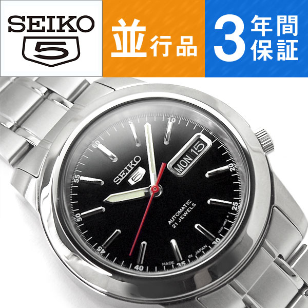 セイコー セイコー5 Seiko5 セイコーファイブ 日本製 メンズ 腕時計 Snke53j 逆輸入セイコー 自動巻き Snke53j1 Snke53jc 3年保証 メンズの通販はau Pay マーケット 1more ワンモア