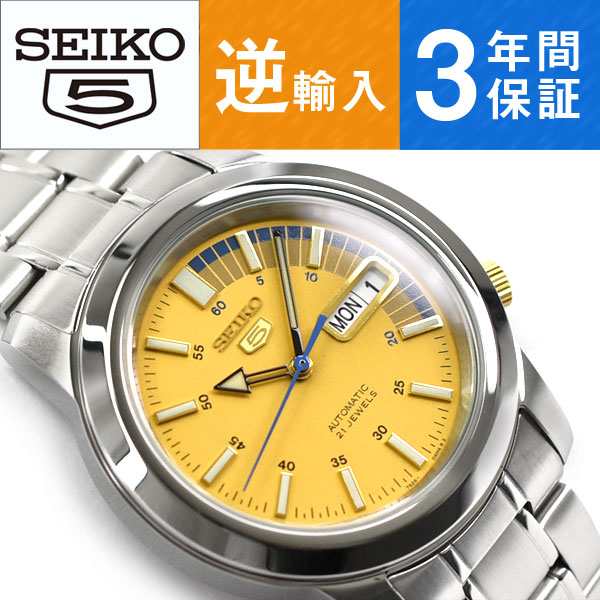 逆輸入 Seiko5 自動巻き機械式 メンズ 腕時計 イエローダイアル ステンレスベルト Snkk29k1の通販はau Pay マーケット 1more ワンモア