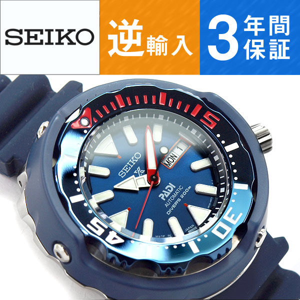 日本製 逆輸入 Seiko Prospex セイコー プロスペックス 自動巻き 手巻き付き機械式 メンズ 腕時計 ツナ缶padi ダイバーズ Srpaj1の通販はau Pay マーケット 1more ワンモア