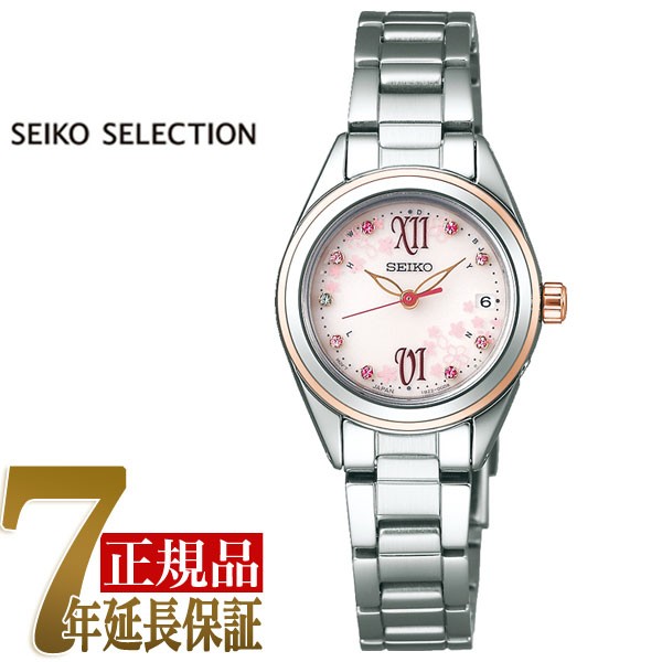 セイコーセレクション ソーラー 電波 レディース 腕時計 Swfh108の通販はau Pay マーケット 1more ワンモア