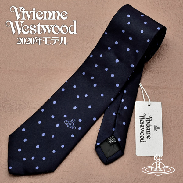 送料無料 Vivienne Westwood 年新作 ヴィヴィアンウエストウッド ネクタイ メンズ ドット柄 ネイビーブルー Vv K2の通販はau Pay マーケット 1more ワンモア