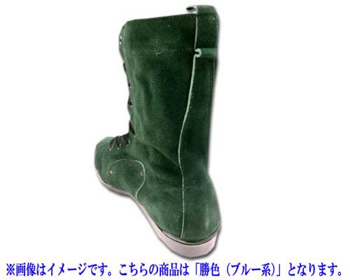 踏み抜き防止 安全靴 高所用 半長靴 編み上げ 革 みやじま鳶 Nosacks N4010 鉄芯 25〜28.0cm 勝色 紺 (w01591)